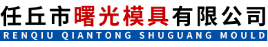 輝縣市旭日電源有限公司